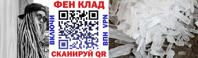 АМФ Розовый  Купить где  Саяногорск 