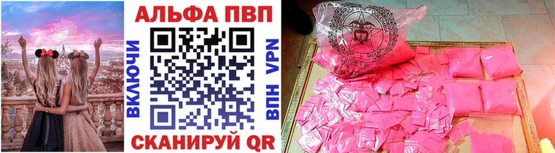 А ПВП крисы CK  Купить где  Саяногорск 