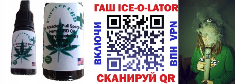 Еда ТГК конопля  Купить где  Саяногорск 