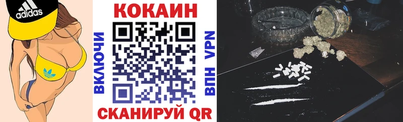 COCAIN Колумбийский  Купить закладки  Саяногорск 