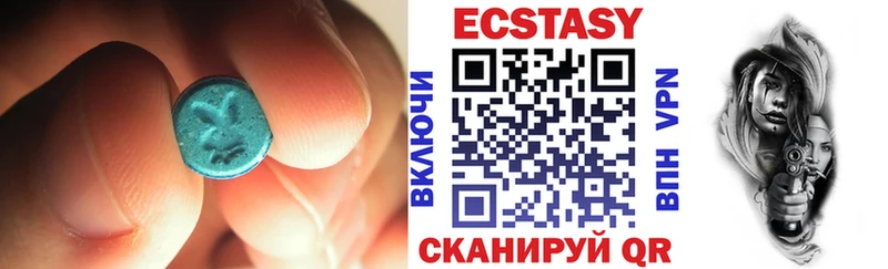 Экстази louis Vuitton  Купить где  Саяногорск 