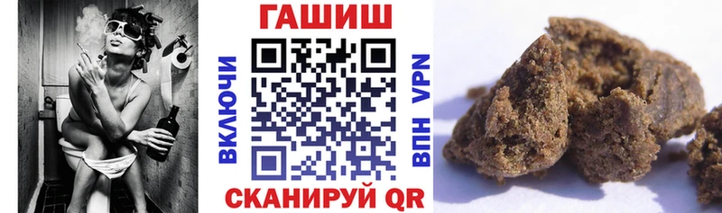 Гашиш гарик  Купить  Саяногорск 