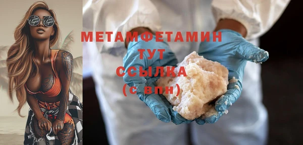 Альфа ПВП Каменногорск