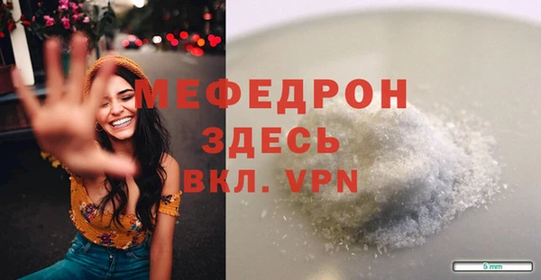 spice Каменск-Шахтинский