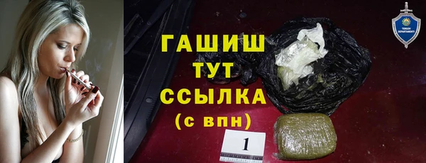 Альфа ПВП Каменногорск