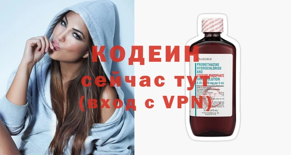 Альфа ПВП Каменногорск