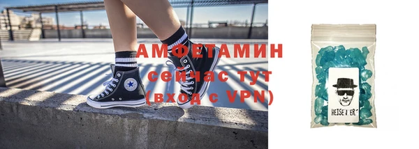 Альфа ПВП Каменногорск