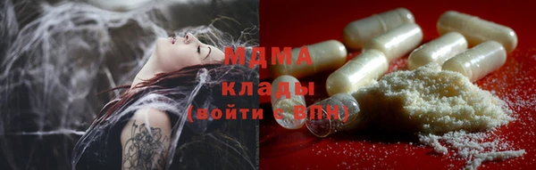 MESCALINE Каменка
