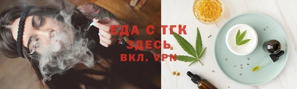 Альфа ПВП Каменногорск