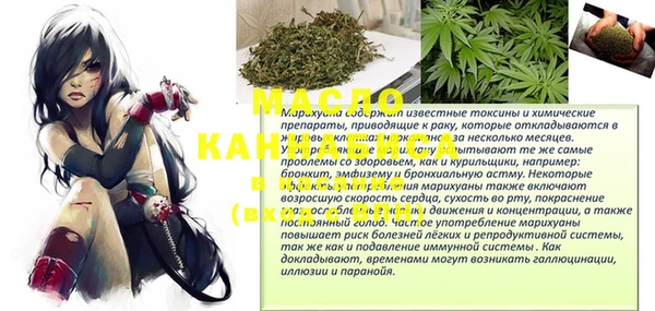 MESCALINE Каменка
