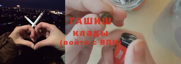 Альфа ПВП Каменногорск