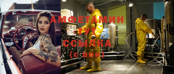 Альфа ПВП Каменногорск