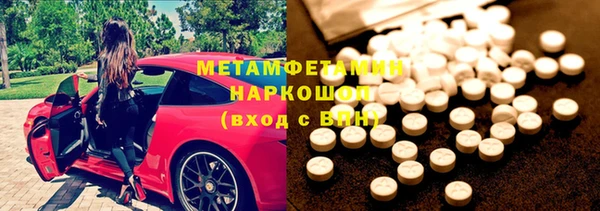 MESCALINE Каменка