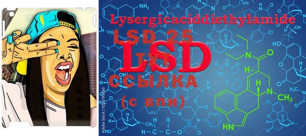 MESCALINE Каменка