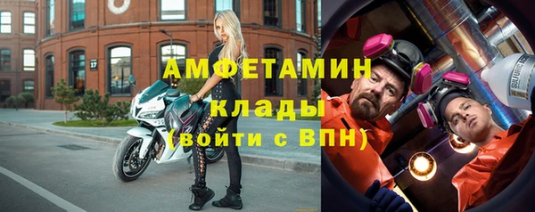 Альфа ПВП Каменногорск