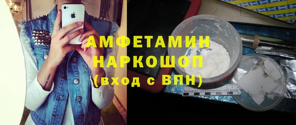 MESCALINE Каменка