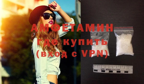 spice Каменск-Шахтинский