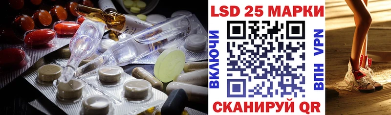 Купить  Саяногорск  Лсд 25 экстази кислота 