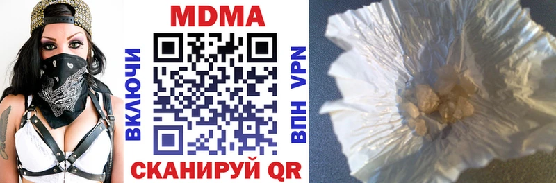 Купить где  Саяногорск  MDMA молли 