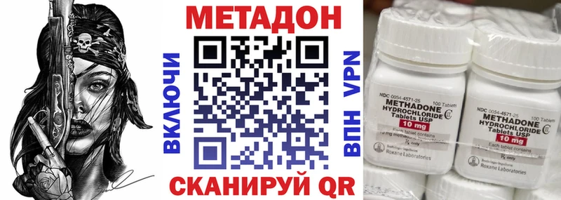 Метадон белоснежный  Купить где  Саяногорск 
