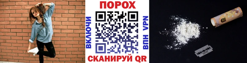 Метамфетамин пудра  Купить закладки  Саяногорск 