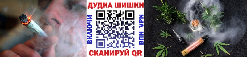 Купить где  Саяногорск  Бошки марихуана White Widow 